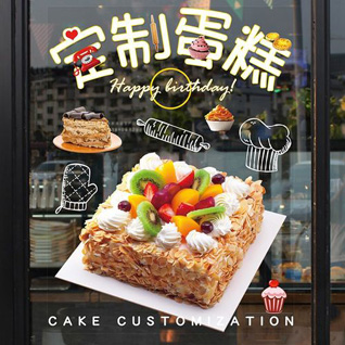 江苏南通如皋市下原镇邹庄社区蛋糕预定